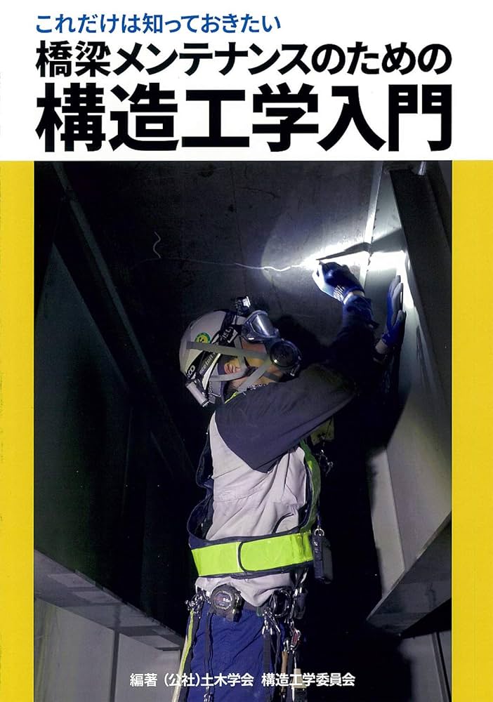 専門職養成の日本的構造   /玉川大学出版部/橋本鉱市（単行本） 専門職養成の日本的構造 - 玉川大学出版部